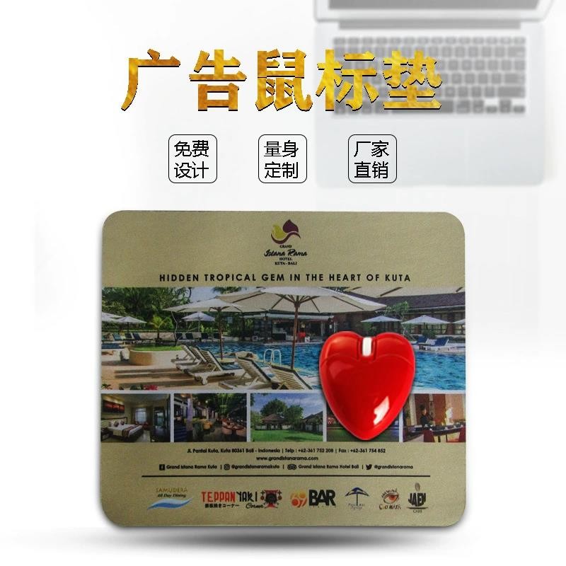 問：為什么鼠標(biāo)放在鼠標(biāo)墊上會更加靈敏？答：可以輔助鼠標(biāo)定位