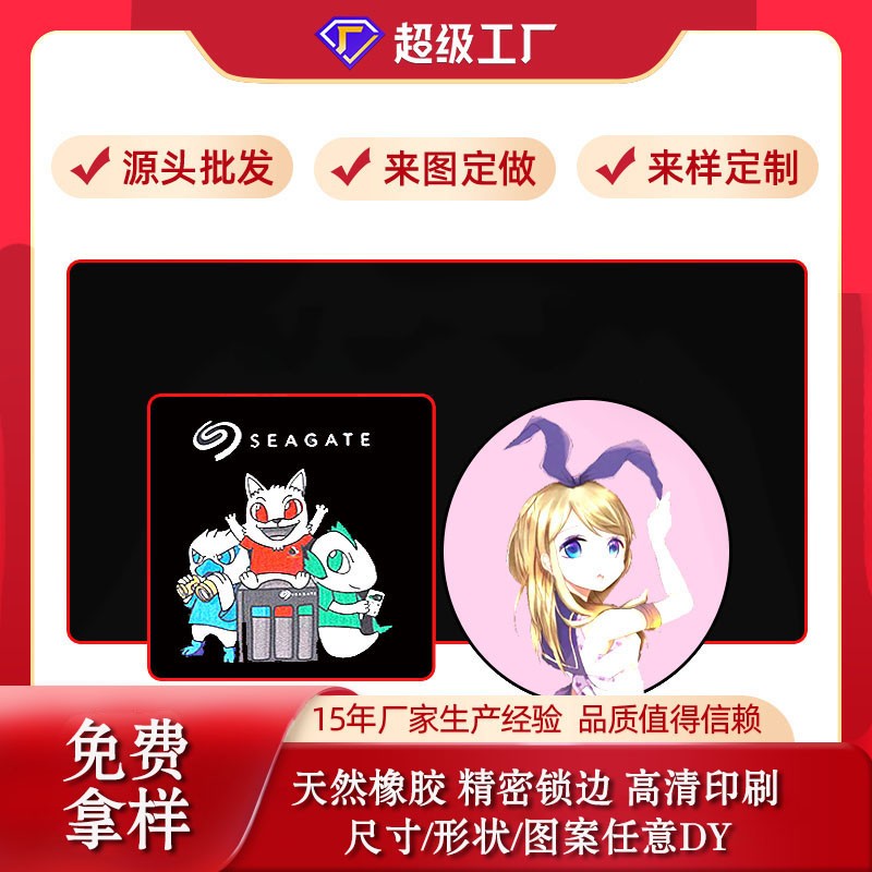 廣告鼠標(biāo)墊定制怎么選？通亞工藝品鼠標(biāo)墊廠家