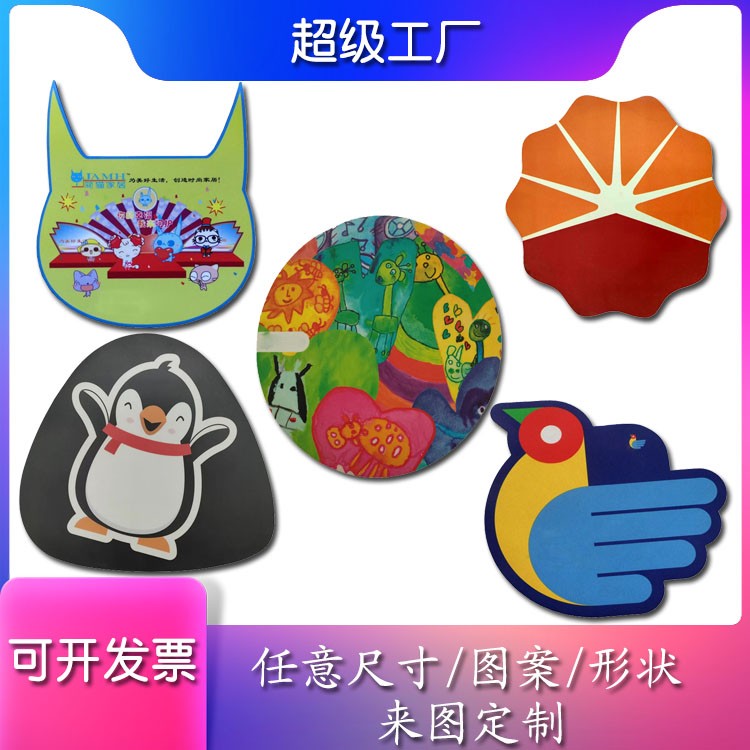 通亞工藝品鼠標(biāo)墊支持來圖定制 可選尺寸、厚度、顏色、款式、材質(zhì)