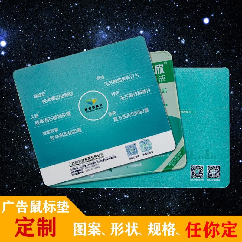 鼠標(biāo)墊廠家做不大的原因？通亞工藝品14年專注鼠標(biāo)墊代工