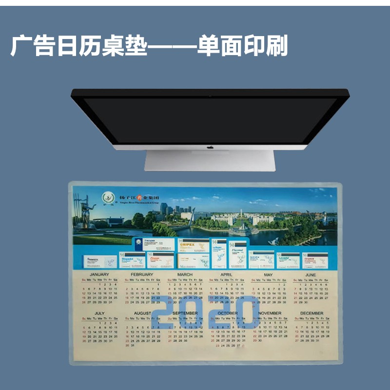 鼠標(biāo)墊廠家—常見超大鼠標(biāo)墊尺寸有哪些？