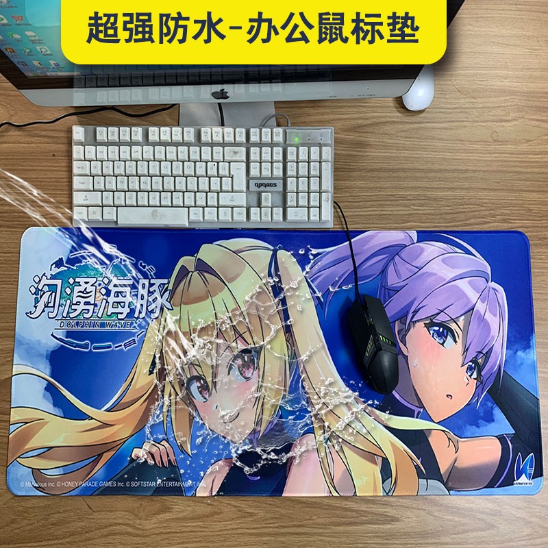 超強(qiáng)防水桌墊，環(huán)保橡膠防滑布面高清印刷覆膜防水工藝，防水辦公鼠標(biāo)墊，電競(jìng)游戲桌墊，支持定制