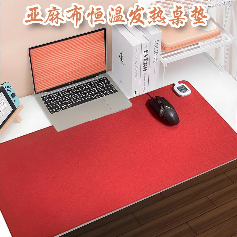 冬季辦公手冷？加熱鼠標(biāo)墊來啦！溫暖雙手，高效辦公從此開始！